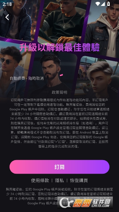 安装启动画面